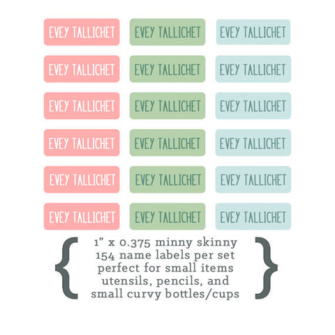 Printable Clothing Labels 